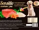 Sensitiv ягненок/рис для средних и крупных собак с чувствительным пищеварением